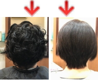 ショート・ボブの縮毛矯正